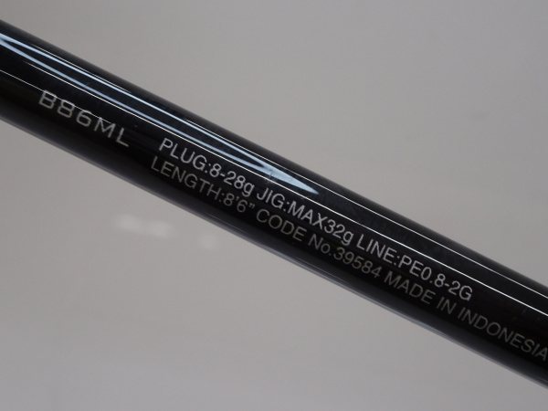 20ルナミスB86ML